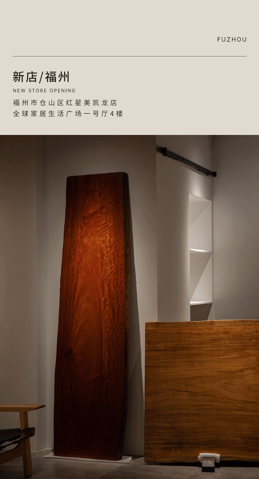 首图-动图新.gif
